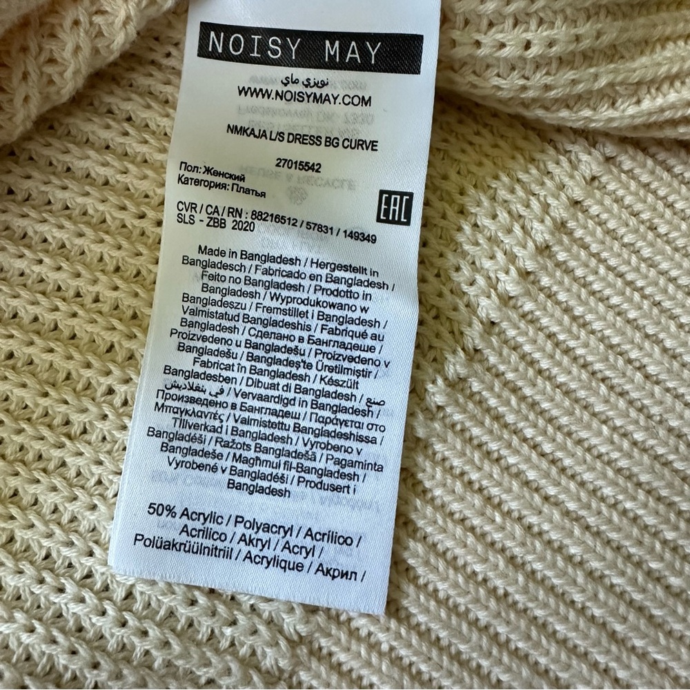 Noisy May Knit Creamy Beige Size‎ Woman’s 50 Dress BG Curve NMKAJA L/S Dress NWT - Picture 9 of 10